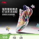 李寧利刃5V2丨聚核芯助力系統籃球鞋男子低幫防滑百搭專(zhuān)業(yè)比賽運動(dòng)鞋 白/黃/粉(V059款)-10 內向藝術(shù)家 43