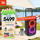 JBLPARTYBOX520 便攜藍牙音箱 重低音 電腦 戶(hù)外露營(yíng)K歌 家庭KTV藍牙音響 禮物 麥克風(fēng) 【基礎套裝】PARTYBOX520