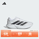 adidas DURAMO SPEED 2超輕緩震回彈訓練備賽跑步鞋男阿迪達斯 白/黑色   41