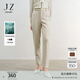 玖姿·安娜蔻輕熟風(fēng)通勤TR混紡松緊錐形褲休閑褲女2024春款 卡其 XL