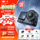 大疆（DJI）Osmo Action 6 全能旗艦級運動(dòng)相機 可變光圈Vlog旅行戶(hù)外拍照摩托山地騎行潛水徒步手持4K攝像機 Action 6 標準套裝 官方標配 官方標配（內置50G內存）