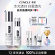 倩碧302美白水乳套裝護膚品 淡斑提亮補水保濕敏感肌送女友效期至27.9