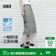 森馬（Semir）半身裙女夏肌理防曬涼感開(kāi)叉工裝裙時(shí)尚休閑潮酷高街戶(hù)外長(cháng)裙 淺灰20012 XL