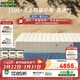 棲作【春山air】波浪支撐水洗棉0膠獨袋彈簧護脊床墊1.8×2米軟硬適中