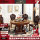 貴森堡（GUISENBAO）實(shí)木餐桌椅組合家用美式圓形吃飯桌帶轉盤(pán)歐式大理石豪華雕花圓桌 1.2米【送轉盤(pán)】 單桌