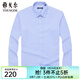 雅戈爾（YOUNGOR）長(cháng)袖襯衫男格紋DP免燙襯衫純棉面料抗皺平整易打理新品 GLDP16387HJA藍色 40