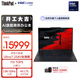 ThinkPad X1 Carbon Aura AI 酷睿Ultra7-258V LTE互聯(lián)商務(wù)辦公筆記本電腦32G 1T OLED