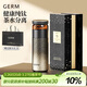 格米（germ）純鈦保溫杯男女士高檔養生水杯茶水分離泡茶杯送禮杯子520ML金