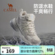 駱駝（CAMEL）戶(hù)外登山鞋冬季加絨保暖棉鞋雪地靴女鞋防潑水防滑耐磨徒步鞋 F24C397648H，淺米白/灰藍，女 38