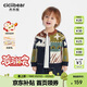 齊齊熊（ciciibear）[駿馬福裳][5K耐磨]齊齊熊男童開(kāi)衫毛衣冬款寶寶上衣兒童外套女童