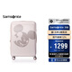 新秀麗（Samsonite）行李箱25英寸拉桿箱迪士尼米奇擴容旅行箱AF9米色托運密碼箱