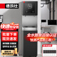 德瑪仕（DEMASHI）商用凈水器飲水機直飲機社區公司辦公室用工業(yè)開(kāi)水器直飲水機大容量加熱過(guò)濾凈化一體機KS-18L-2AE
