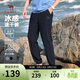 駱駝（CAMEL）男裝速干運動(dòng)褲男春夏季防曬涼感透氣束腳休閑長(cháng)褲子M15BA03017