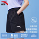 安踏速干|運動(dòng)短褲女士夏季款冰絲涼感透氣健身跑步訓練瑜伽五分褲子 【速干-女生選購建議偏小一碼】黑色7501-3 男女同款 M