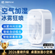 睿量（REMAX）【冰霧加濕丨冷風(fēng)狂飆】桌面風(fēng)扇制冷超長(cháng)續航小型充電空調扇無(wú)葉靜音USB臺式便攜小風(fēng)扇