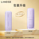 蘭芝新款蘭芝雪紗絲柔馬卡龍隔離霜紫色40號 30ml