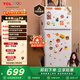 TCL 116L兩門(mén)冰箱二級能效直冷小戶(hù)型養鮮白色節能小型出租房家用電冰箱112升級款R116L5-B以舊換新