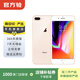 Apple iPhone 8 Plus 蘋(píng)果8plus二手手機 大陸國行備用機學(xué)生機國行優(yōu)惠券補貼 金色 256G白條6期免息0首付