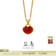 鹽島笛卡爾紅瑪瑙吊墜項鏈愛(ài)心形時(shí)尚輕奢高級感疊戴送女友生日禮物 小胖心項鏈-紅瑪瑙