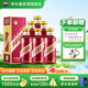 茅臺（MOUTAI）【官方旗艦】茅臺迎賓酒 醬香型白酒禮盒裝 紫迎賓 喜酒婚宴 53度 500mL 6瓶 整箱裝