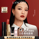 蘭蔻菁純絲絨霧面唇膏#09 烤栗秋口紅顯氣色化妝品禮盒送女友生日禮物