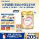 飛鶴臻愛(ài)倍護超級飛帆 嬰兒配方奶粉1段(0-6月)900g*6罐 乳鐵蛋白dha