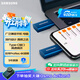 三星（SAMSUNG）256GB Type-C 手機U盤(pán) 讀速400MB/s 大容量高速手機平板電腦兩用 學(xué)生辦公優(yōu)盤(pán) 適用哨兵模式