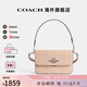 蔻馳（COACH）女士時(shí)尚經(jīng)典百搭潮流單肩斜挎包信封包 沙黃色/灰褐色CX798SVPWH
