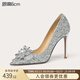 Lily Wei【白露辰霜】法式水晶婚鞋主婚鞋大小碼blingbling高跟鞋 銀色跟高6厘米 38