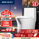 恒潔（HEGII）馬桶508 家用虹吸式大沖力貼墻安裝 可調坑距坐便器 HC0508PT