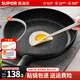 蘇泊爾（SUPOR）平底鍋不粘鍋 牛排煎鍋 麥飯石色炒菜鍋煎蛋煎餅鍋電磁爐燃氣通用 推薦【28CM加深】配蓋+木鏟