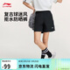 李寧透氣運動(dòng)短褲女子復古時(shí)尚親膚休閑四分短褲AKSV600