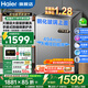 海爾（Haier）【熱銷(xiāo)爆款】10/12公斤全自動(dòng)波輪洗衣機直驅變頻家用大容量洗衣機一級能效電離除菌以舊換新補貼 【大容量】11公斤直驅變頻+手搓洗1.28洗凈 波輪
