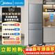 美的（Midea）冰箱239升家用冰箱三門(mén)三溫三開(kāi)門(mén)風(fēng)冷無(wú)霜271升雙變頻冰箱一級能效小型家用冰箱補貼20% 219升 三開(kāi)門(mén) 一級直冷228T 美的出品華凌