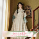 七月夕原創(chuàng  )漢服 玲瓏石 改良弓袋袖貼里甜美搭護外衫漢元素連衣裙 玲瓏石 改良搭護 現貨 L