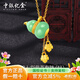 中銀億金黃金吊墜琺瑯七子葫蘆足金百搭項鏈套鏈生日新年禮物送女友老婆 琺瑯七彩葫蘆套鏈(綠)【金重約5.9g】