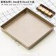 德立 烤箱用重鋼不沾家用烤盤(pán) 雪花酥曲奇餅干牛軋糖模具長(cháng)正方蛋糕盤(pán) 金色28cm正方盤(pán)