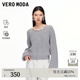 VEROMODA針織衫季新款含兔毛綿羊毛蕾絲V領(lǐng)上衣325413041 淺灰色加花色 M