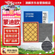 澳麟二濾套裝空調濾芯+空氣濾芯濾清器/全新蒙迪歐(1.5T/2.0T)22/23款