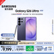 三星（SAMSUNG）Galaxy S26 Ultra 第五代驍龍8至尊版 2億像素 AI優(yōu)化自拍 防窺屏 游戲 防抖 手機 煥新補貼 幽夜紫 12GB+512GB 官方標配
