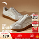 安踏TT鞋丨王一博同款德訓鞋男女情侶款休閑運動(dòng)鞋薄底鞋通勤潮流板鞋 【男款TT】象牙白-1 42 （建議拍大半碼）