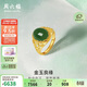 周六福足金990金玉滿(mǎn)堂和田玉戒指女生日禮物Y0111649 活口12號