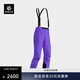 KAILAS凱樂(lè )石SD500沖鋒褲男GORE-TEX 3L防水耐磨高海拔攀登戶(hù)外滑雪褲 礦凝紫 32