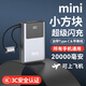 zalo【3C認(rèn)證+溯源碼可上飛機(jī)】 充電寶20000毫安超級(jí)閃充自帶雙線便攜移動(dòng)電源適用蘋果16/17華為小米