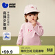迷你巴拉（minibala）嬰兒寶寶男女童長(cháng)袖T恤冬聯(lián)名半高領(lǐng)打底衫