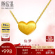 潮宏基小確幸小桃心足金黃金轉運珠送女友生日禮物計價(jià) 單吊墜約0.75g