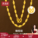 夢(mèng)金園黃金項鏈 足金橄欖珠金鏈子顯大鎖骨鏈生日禮物 46cm 約11.78g