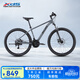 喜德盛（xds）山地自行車(chē)26款旭日310運動(dòng)健身學(xué)生青少年成人騎行變速輕便單車(chē) 26款旭日310石巖灰17寸