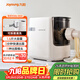 九陽(yáng)（Joyoung）大容量面條機家用全自動(dòng)壓面機快速出面可拆洗電動(dòng)和面機餃子皮機M6-M30