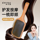 ?？深丆KOY氣墊梳子氣囊按摩梳頭部經(jīng)絡(luò )長(cháng)卷發(fā)造型柔順蓬松女士養發(fā)家用 【禮盒】呼吸原木氣墊梳+清潔刷